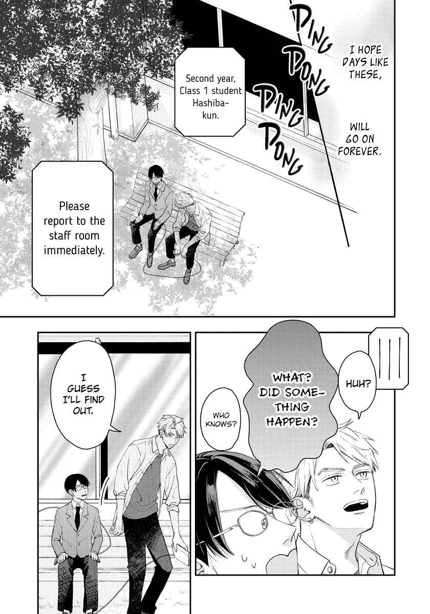 Page 11 Chapter 7 Yuutousei wa Unmei no Akai Ito ni Sakaraitai