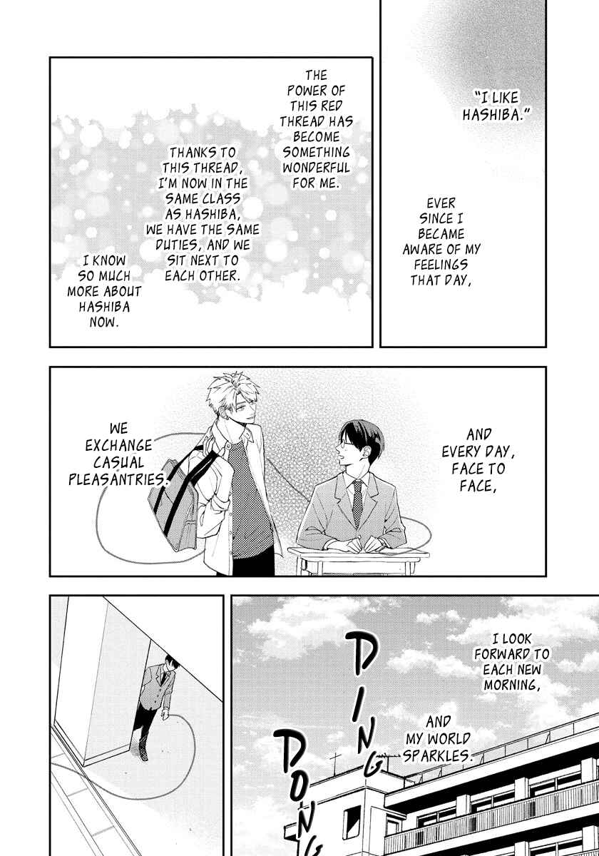 Page 6 Chapter 7 Yuutousei wa Unmei no Akai Ito ni Sakaraitai