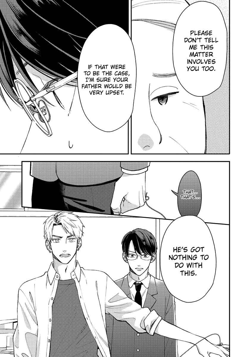 Page 4 Chapter 8 Yuutousei wa Unmei no Akai Ito ni Sakaraitai