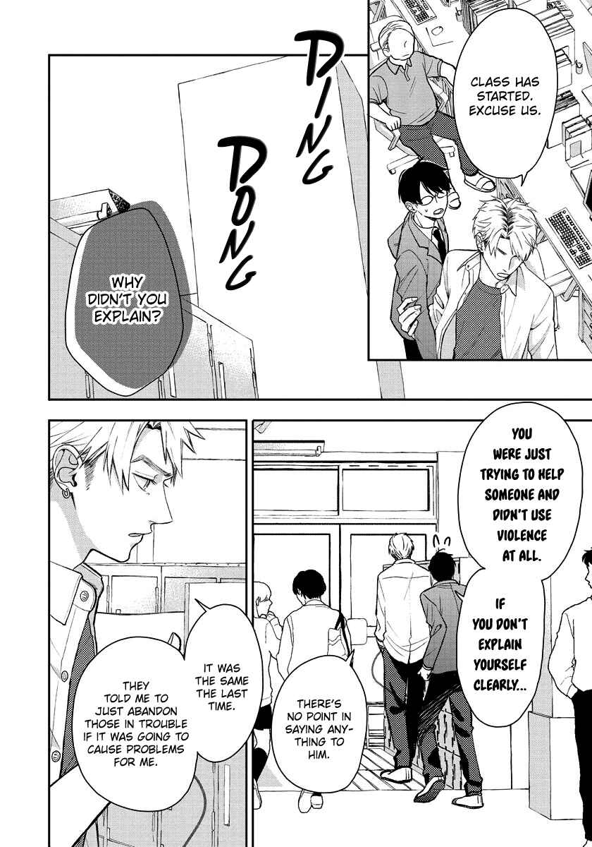 Page 5 Chapter 8 Yuutousei wa Unmei no Akai Ito ni Sakaraitai