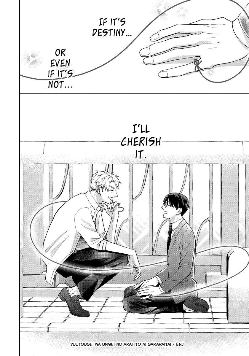 Page 18 Chapter 9 Yuutousei wa Unmei no Akai Ito ni Sakaraitai