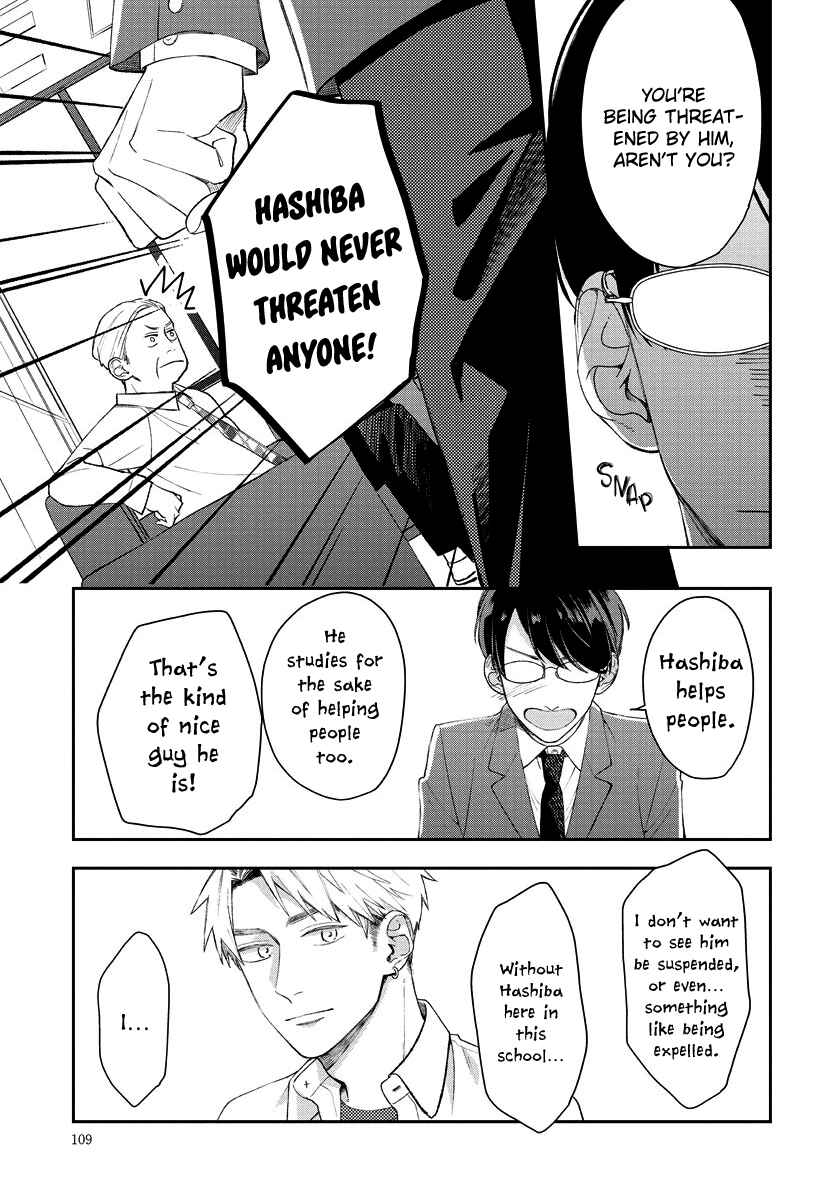 Page 3 Chapter 9 Yuutousei wa Unmei no Akai Ito ni Sakaraitai