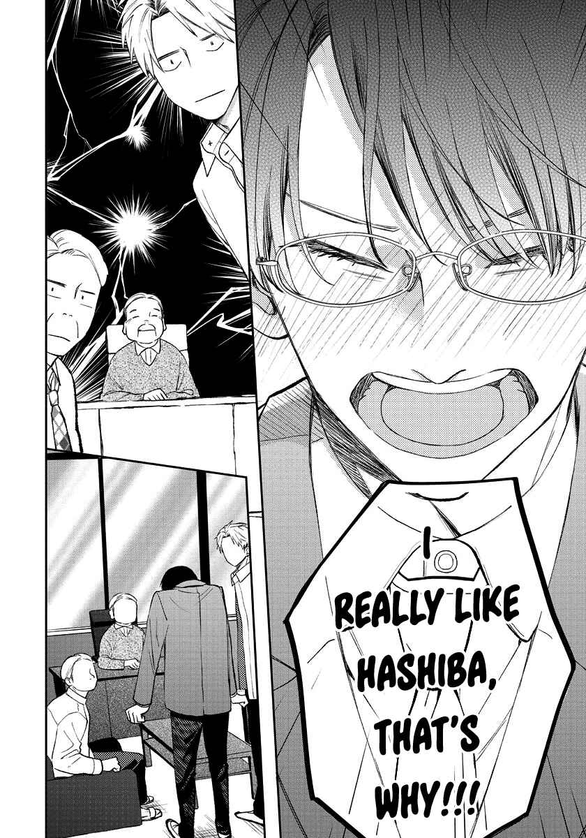 Page 4 Chapter 9 Yuutousei wa Unmei no Akai Ito ni Sakaraitai