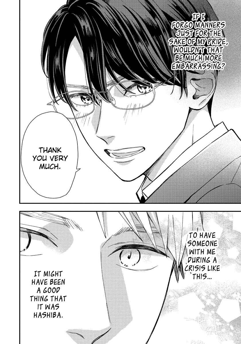 Page 11 Chapter 2 Yuutousei wa Unmei no Akai Ito ni Sakaraitai