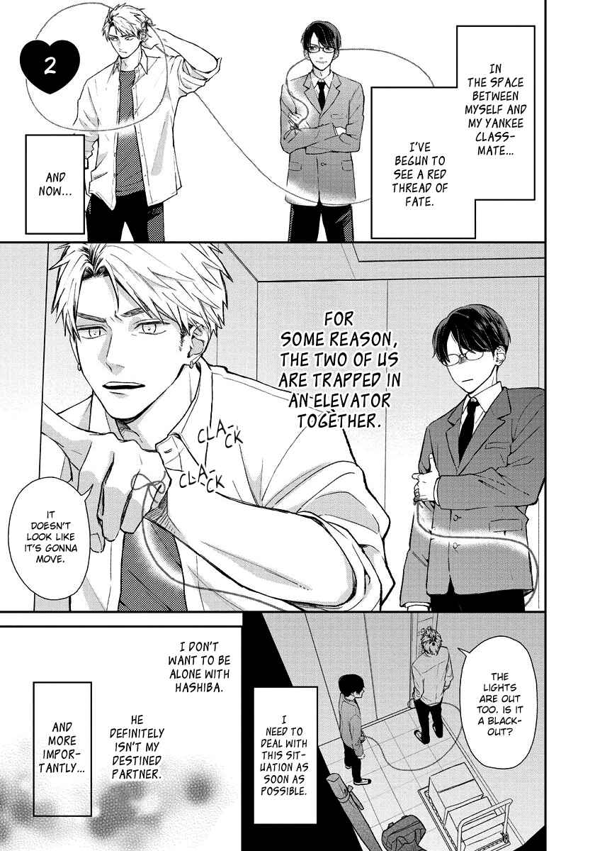 Page 2 Chapter 2 Yuutousei wa Unmei no Akai Ito ni Sakaraitai