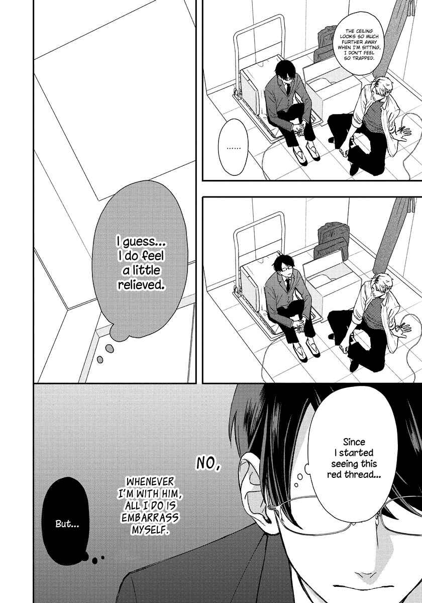 Page 9 Chapter 2 Yuutousei wa Unmei no Akai Ito ni Sakaraitai