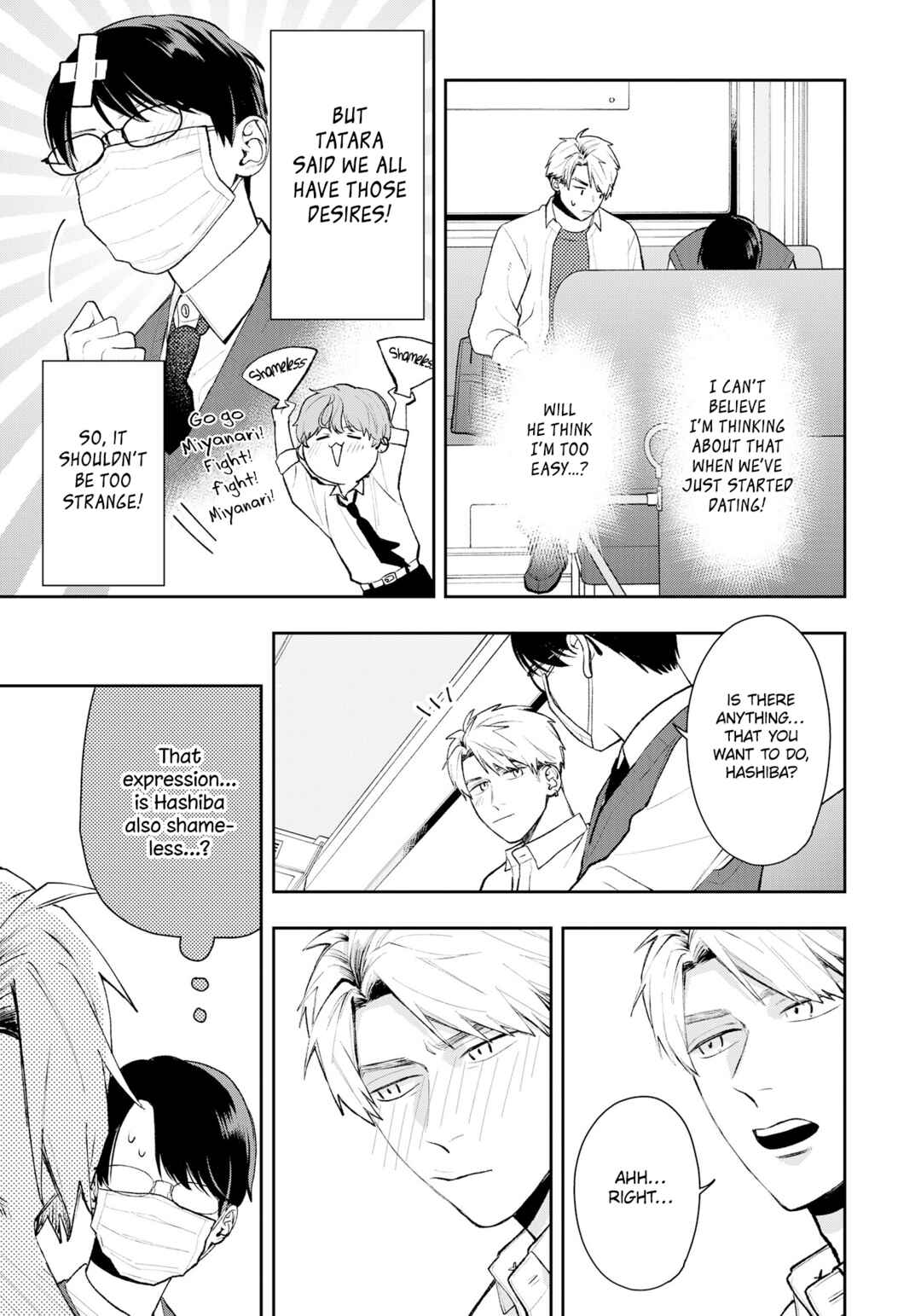 Page 6 Chapter 14.5 Yuutousei wa Unmei no Akai Ito ni Sakaraitai