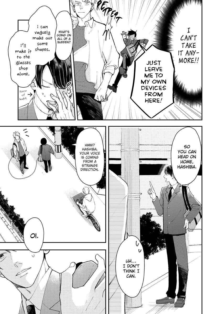 Page 5 Chapter 6 Yuutousei wa Unmei no Akai Ito ni Sakaraitai