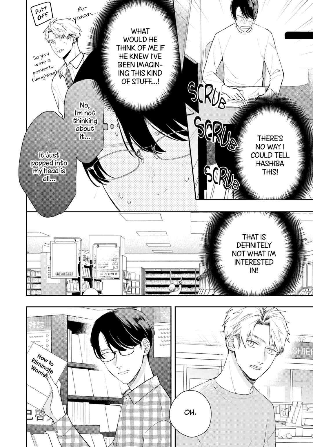 Page 18 Chapter 10 Yuutousei wa Unmei no Akai Ito ni Sakaraitai