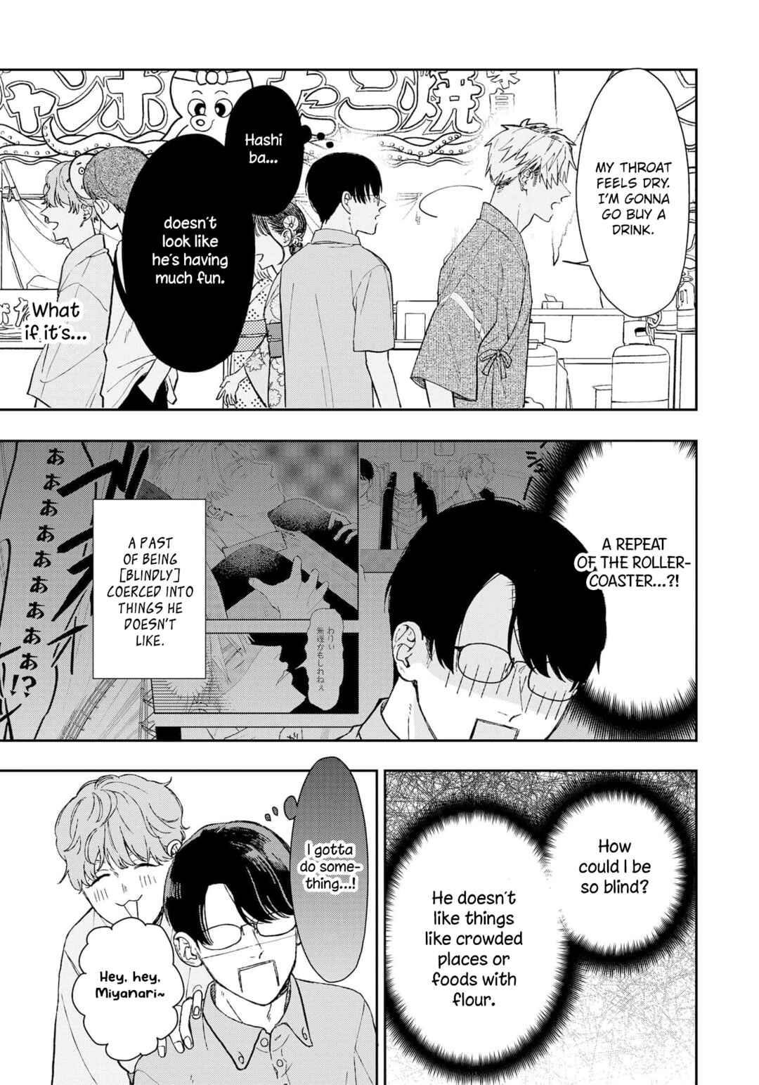 Page 10 Chapter 16 Yuutousei wa Unmei no Akai Ito ni Sakaraitai