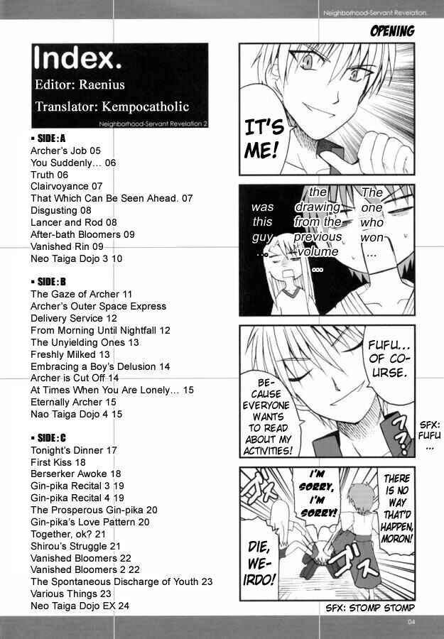 Page 3 Chapter 1 Fate/Stay Night - Gokijou Eirei Mokushiroku 2 (Doujinshi)
