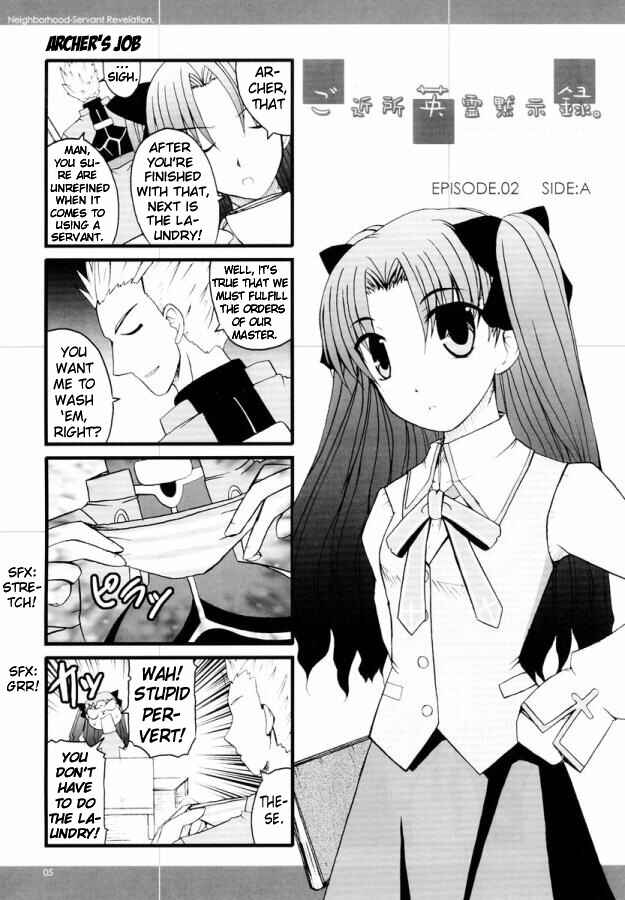 Page 4 Chapter 1 Fate/Stay Night - Gokijou Eirei Mokushiroku 2 (Doujinshi)