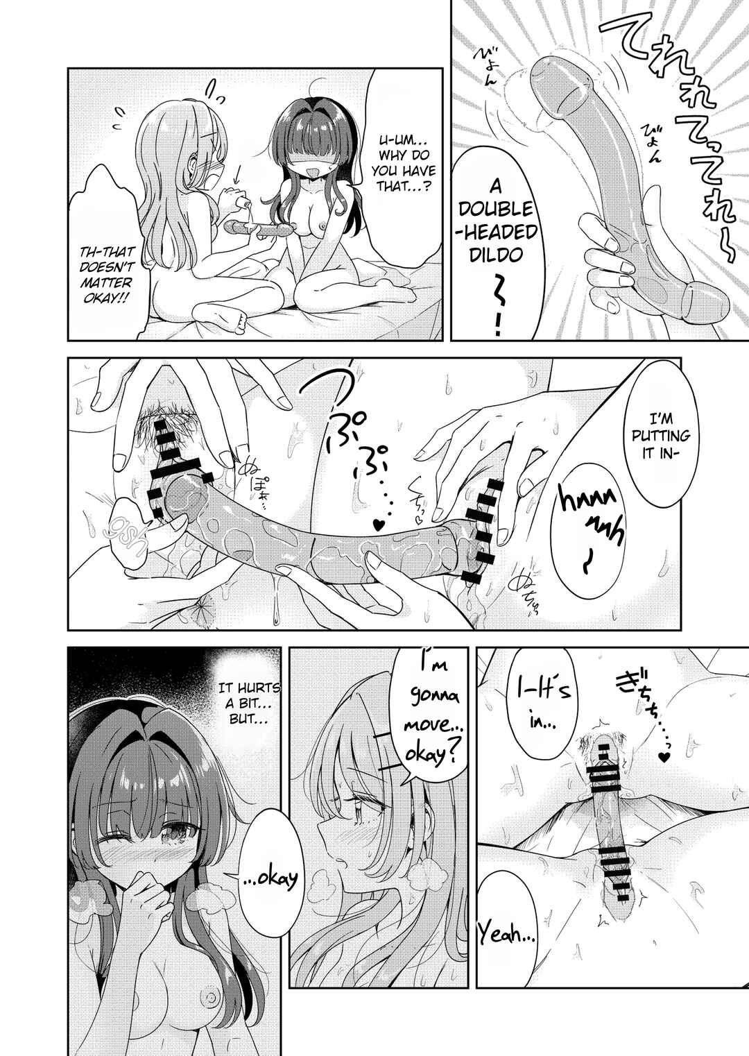 Page 16 Chapter 3 Ohiru Yasumi ga Owaru made