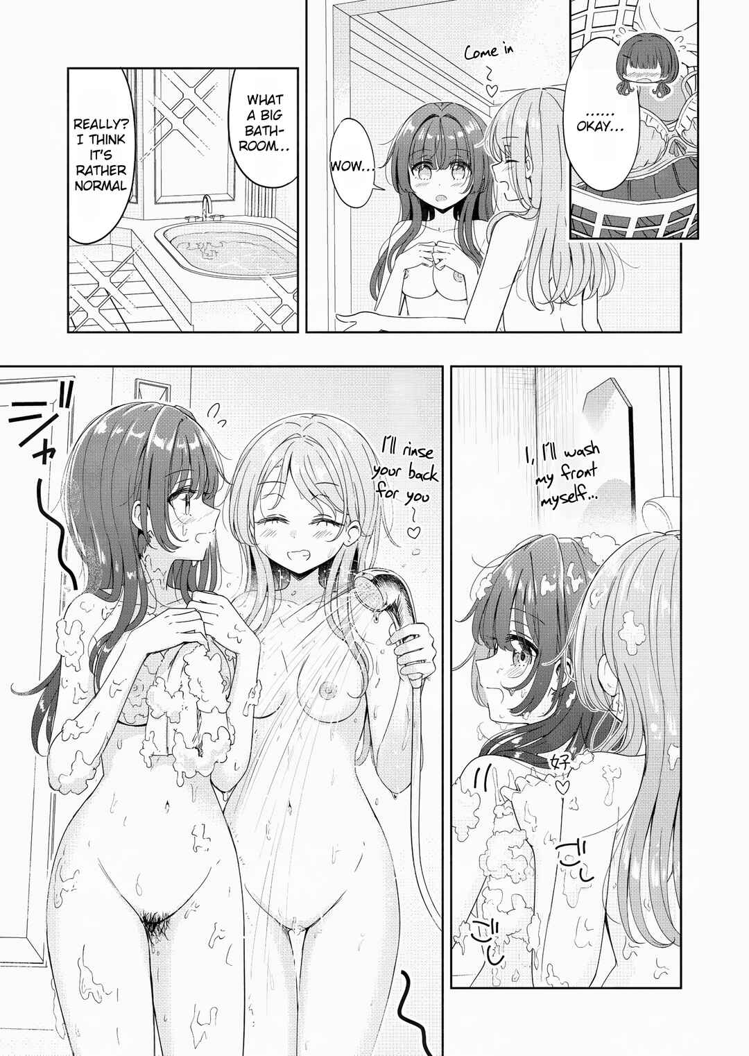 Page 5 Chapter 3 Ohiru Yasumi ga Owaru made