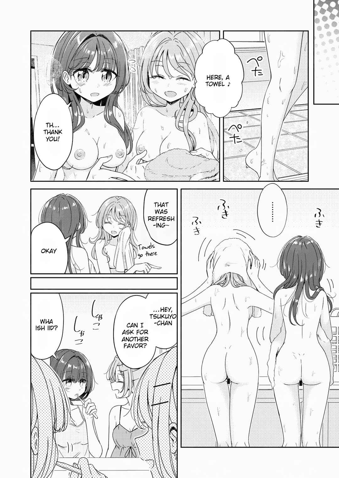 Page 8 Chapter 3 Ohiru Yasumi ga Owaru made
