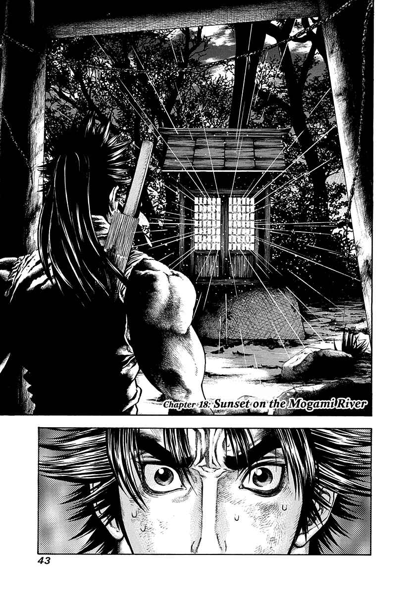 Page 1 Chapter 18 Kiomaru the Blacksmith