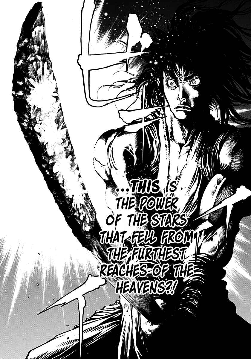 Page 10 Chapter 18 Kiomaru the Blacksmith