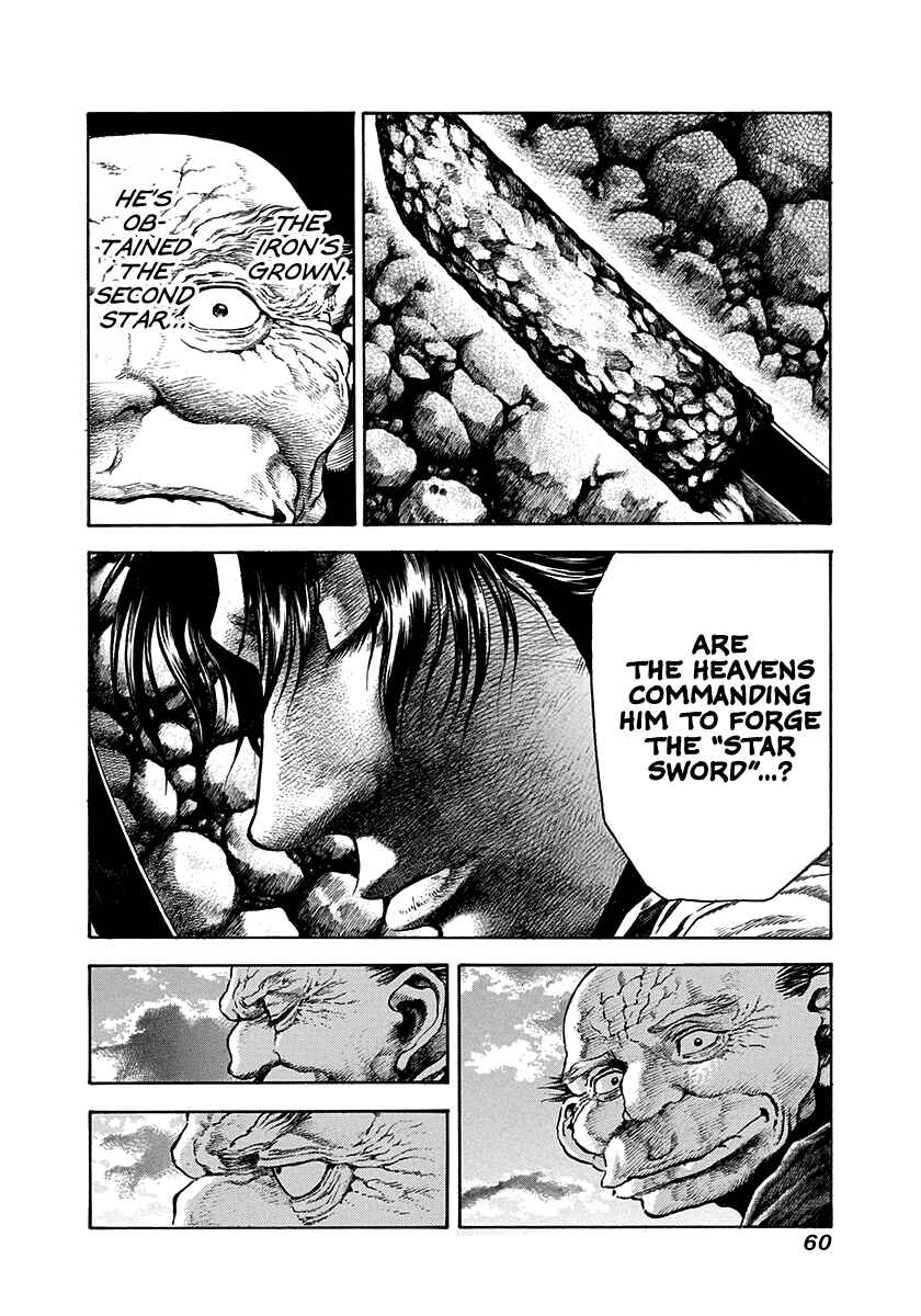 Page 18 Chapter 18 Kiomaru the Blacksmith