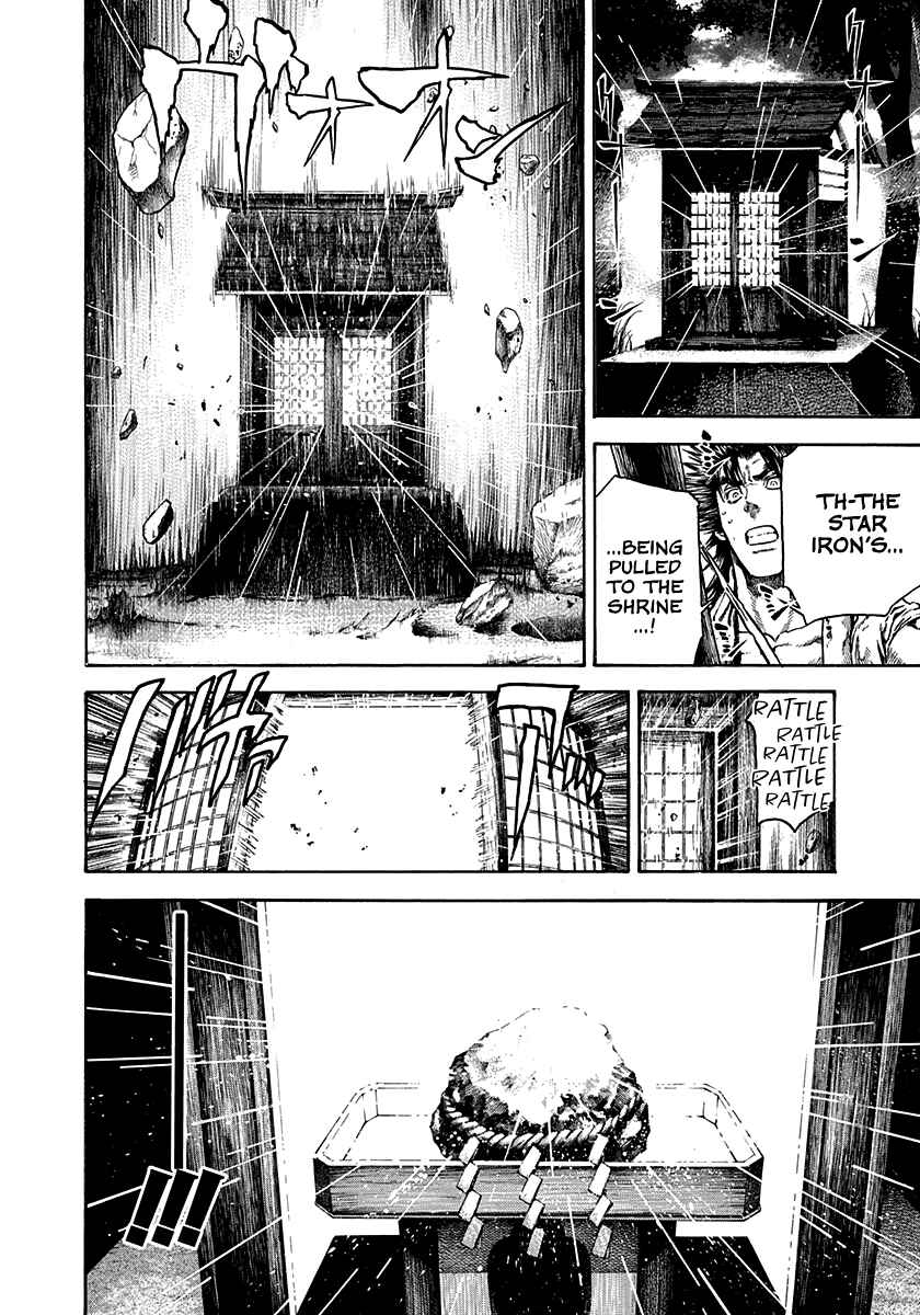 Page 4 Chapter 18 Kiomaru the Blacksmith