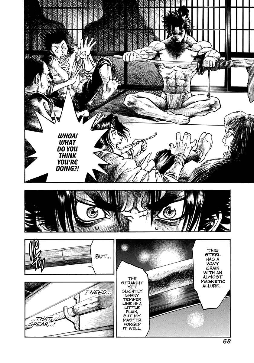 Page 10 Chapter 2 Kiomaru the Blacksmith