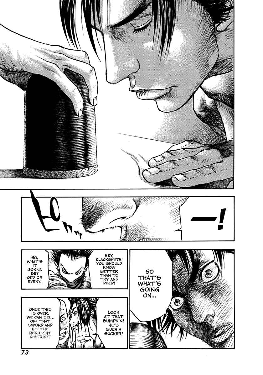 Page 15 Chapter 2 Kiomaru the Blacksmith