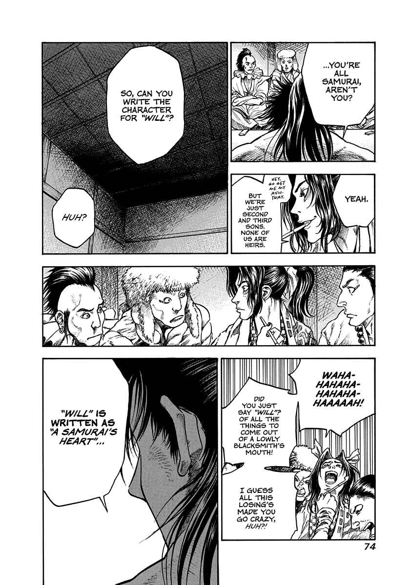 Page 16 Chapter 2 Kiomaru the Blacksmith