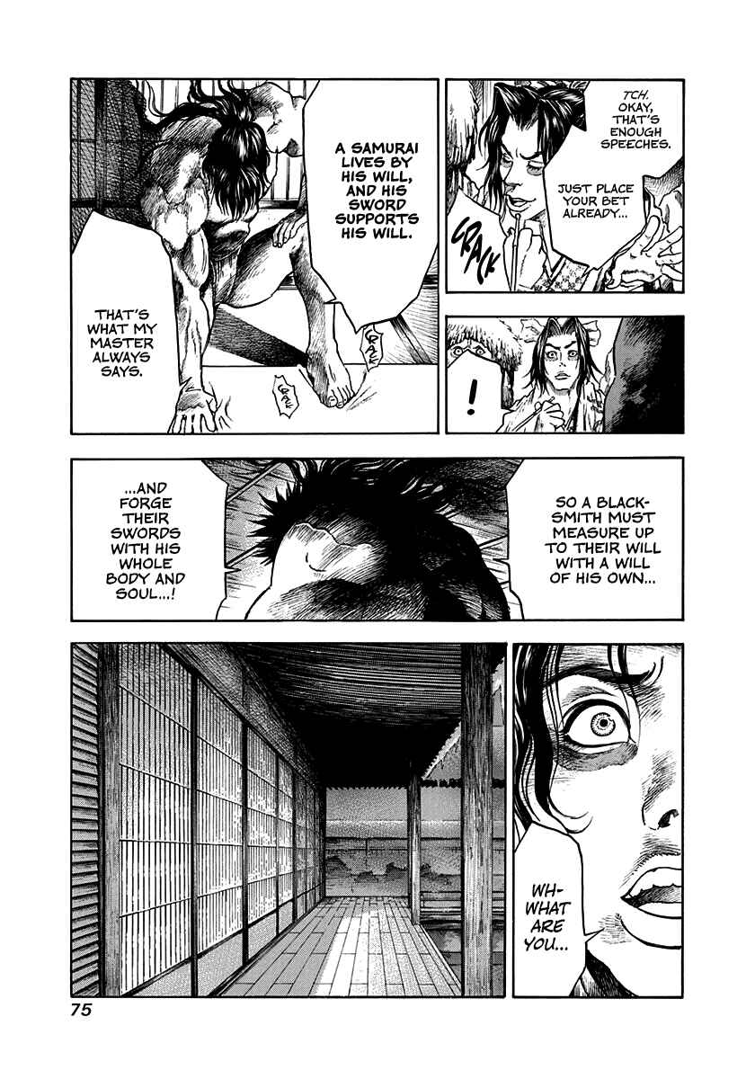 Page 17 Chapter 2 Kiomaru the Blacksmith