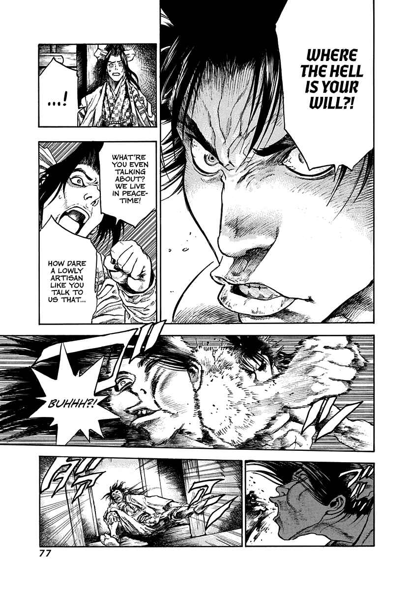 Page 19 Chapter 2 Kiomaru the Blacksmith