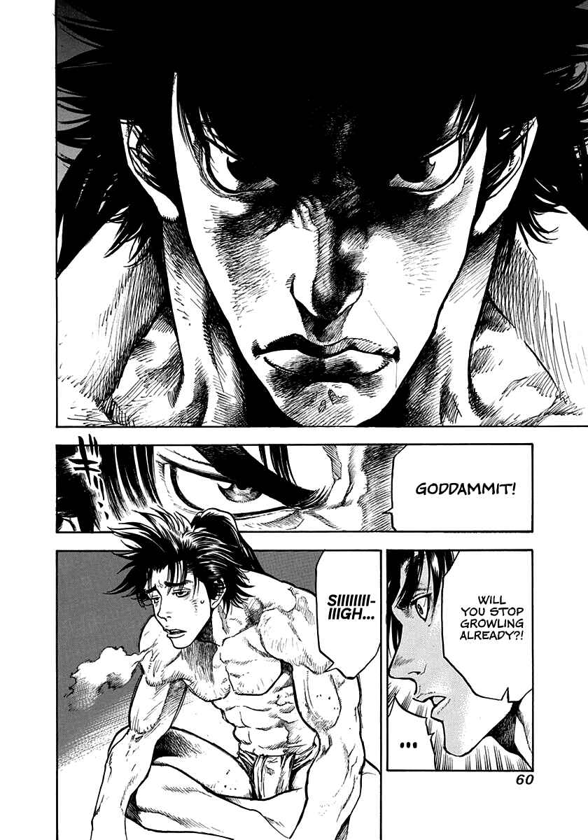 Page 2 Chapter 2 Kiomaru the Blacksmith