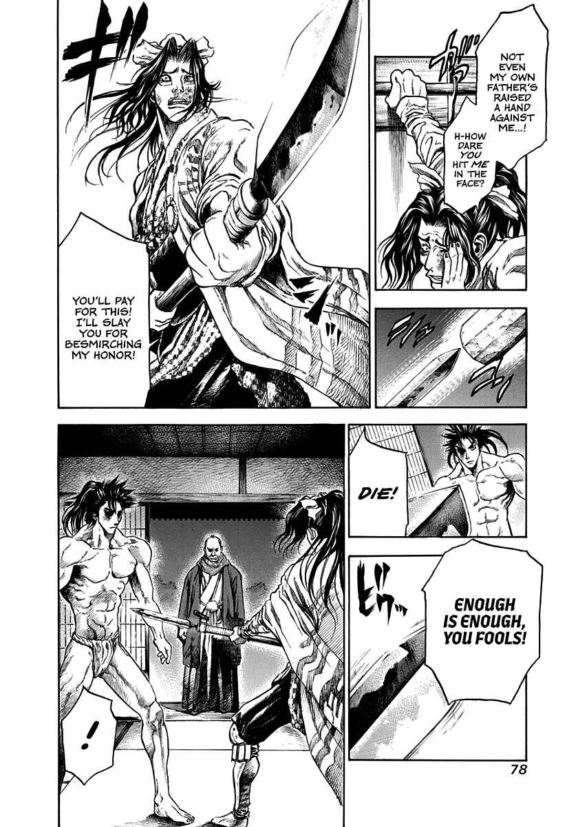 Page 20 Chapter 2 Kiomaru the Blacksmith