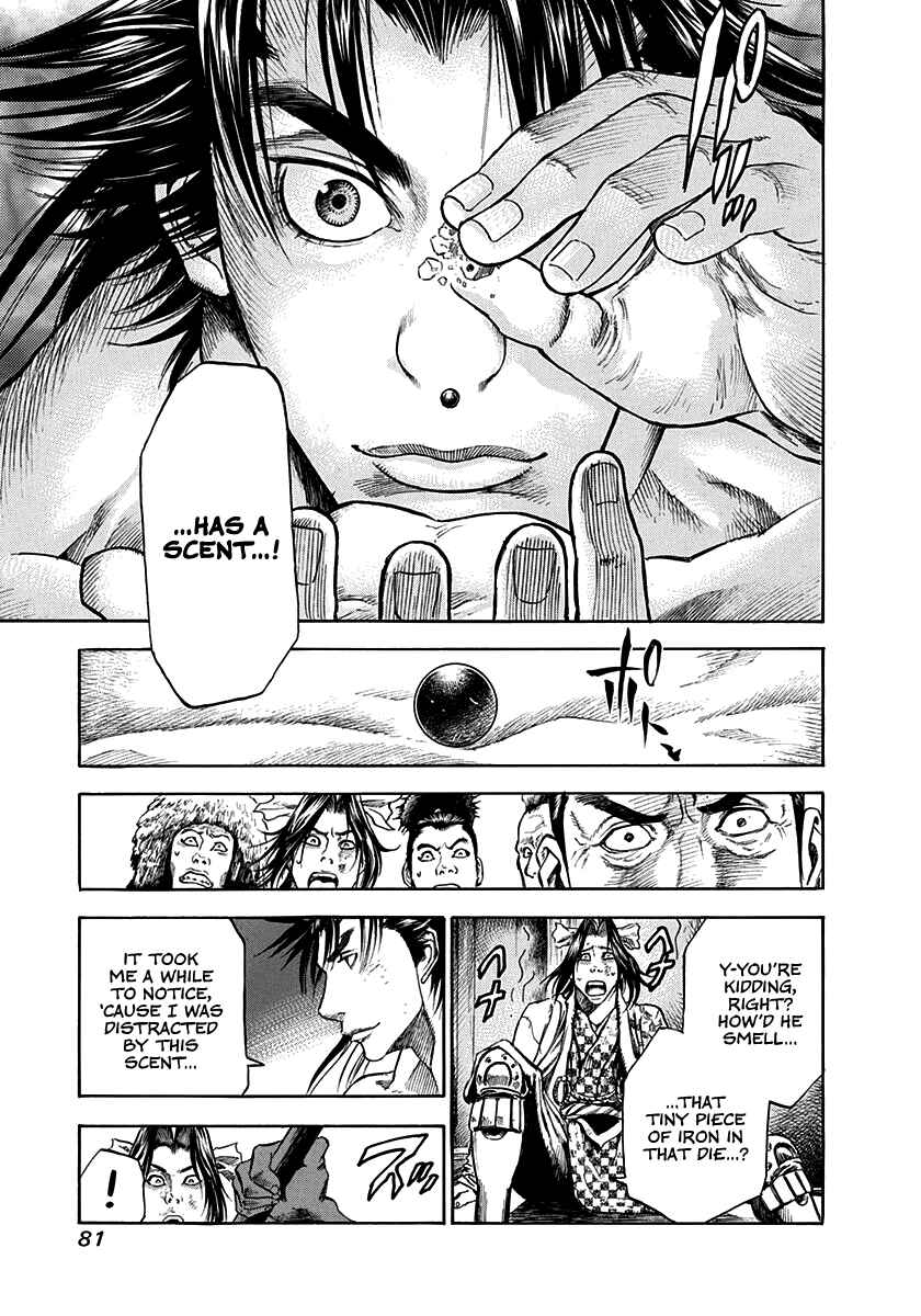 Page 23 Chapter 2 Kiomaru the Blacksmith