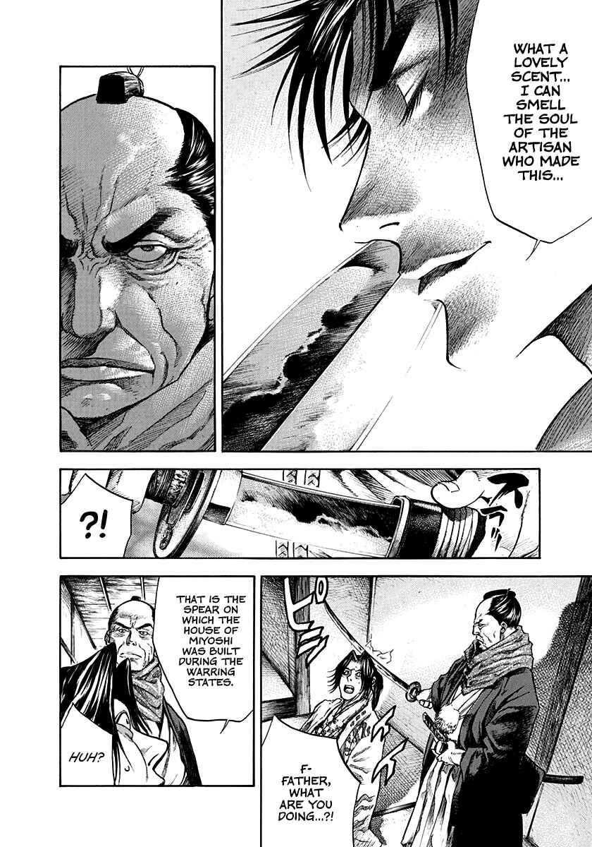 Page 24 Chapter 2 Kiomaru the Blacksmith