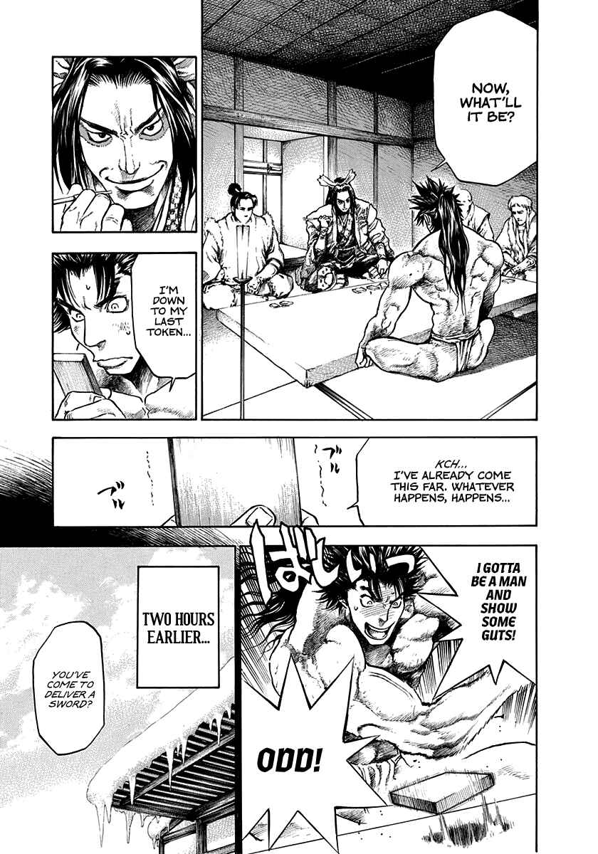 Page 3 Chapter 2 Kiomaru the Blacksmith