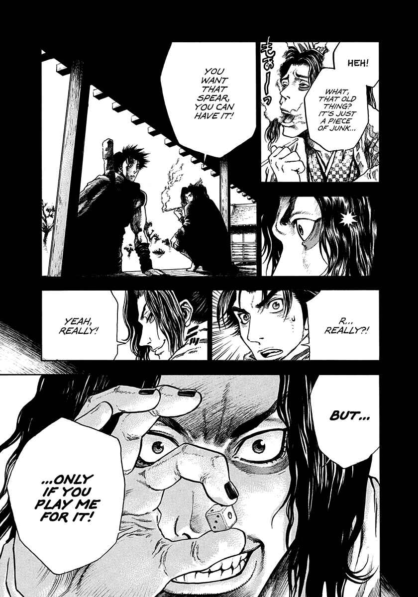 Page 7 Chapter 2 Kiomaru the Blacksmith