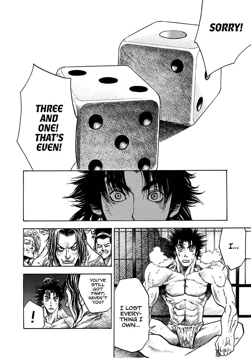 Page 8 Chapter 2 Kiomaru the Blacksmith