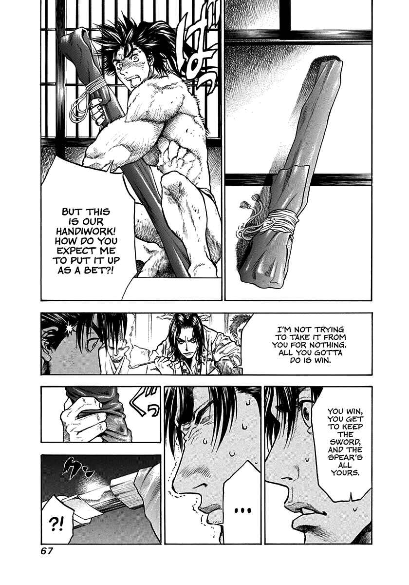 Page 9 Chapter 2 Kiomaru the Blacksmith