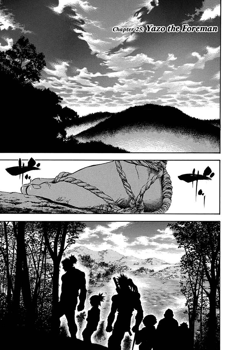 Page 1 Chapter 25 Kiomaru the Blacksmith
