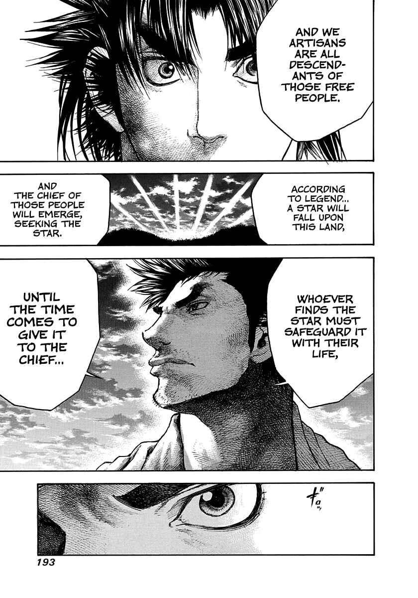 Page 11 Chapter 25 Kiomaru the Blacksmith