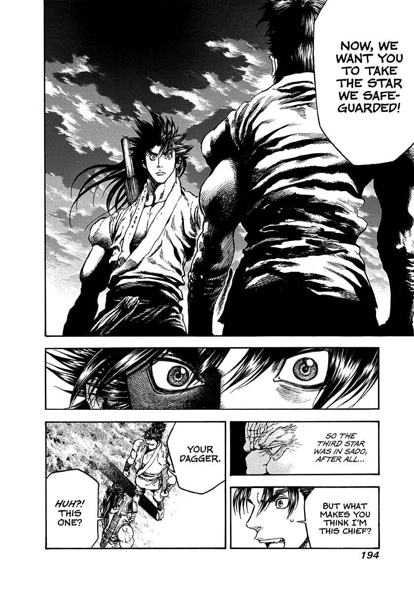 Page 12 Chapter 25 Kiomaru the Blacksmith