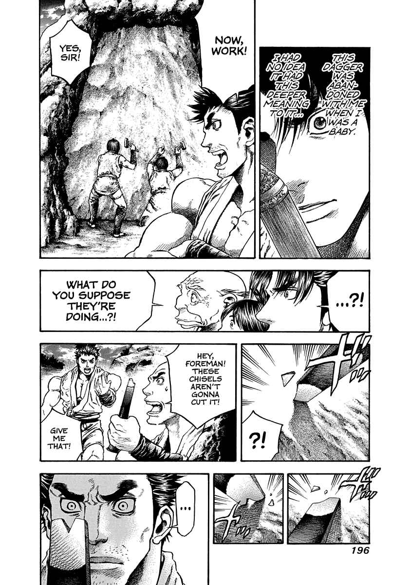 Page 14 Chapter 25 Kiomaru the Blacksmith