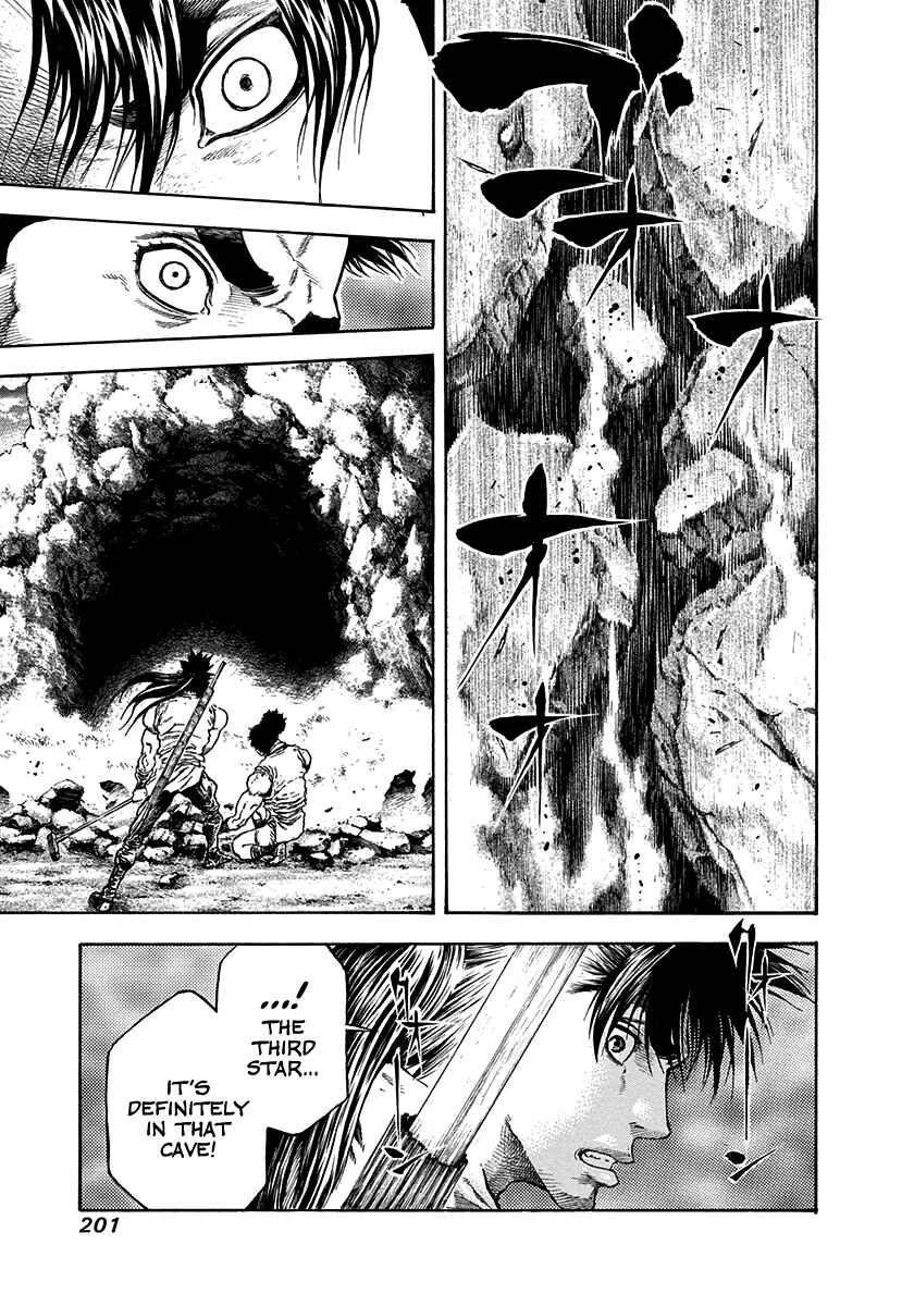 Page 19 Chapter 25 Kiomaru the Blacksmith