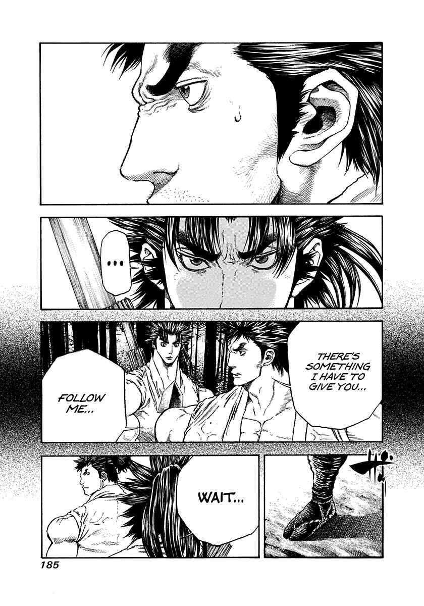 Page 3 Chapter 25 Kiomaru the Blacksmith