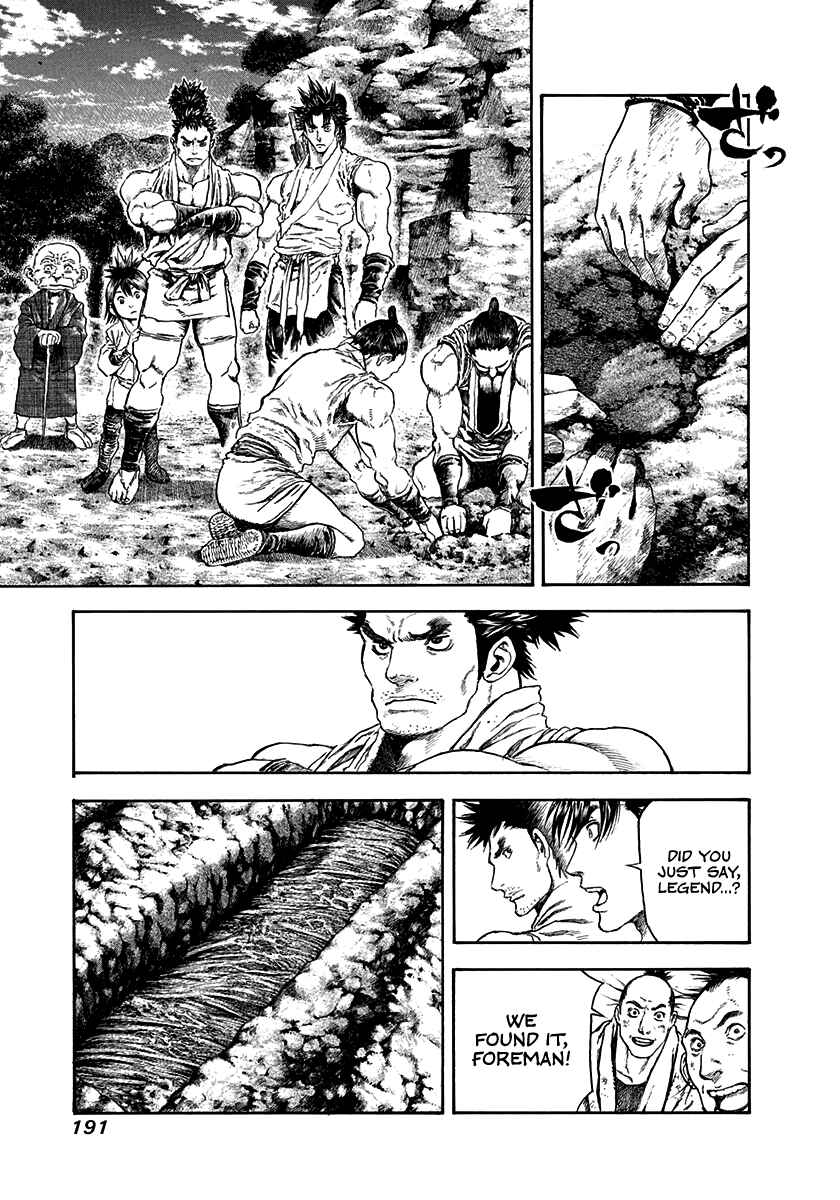 Page 9 Chapter 25 Kiomaru the Blacksmith
