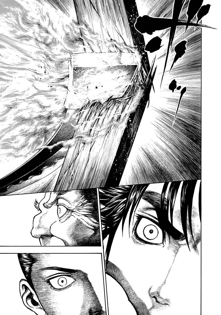 Page 13 Chapter 11 Kiomaru the Blacksmith