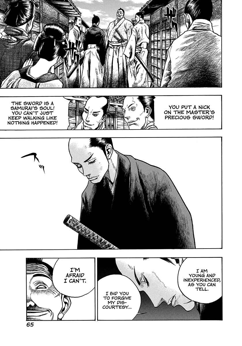 Page 3 Chapter 11 Kiomaru the Blacksmith