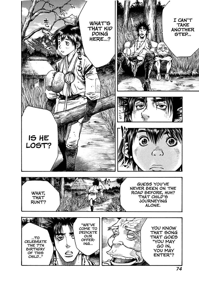 Page 11 Chapter 19 Kiomaru the Blacksmith