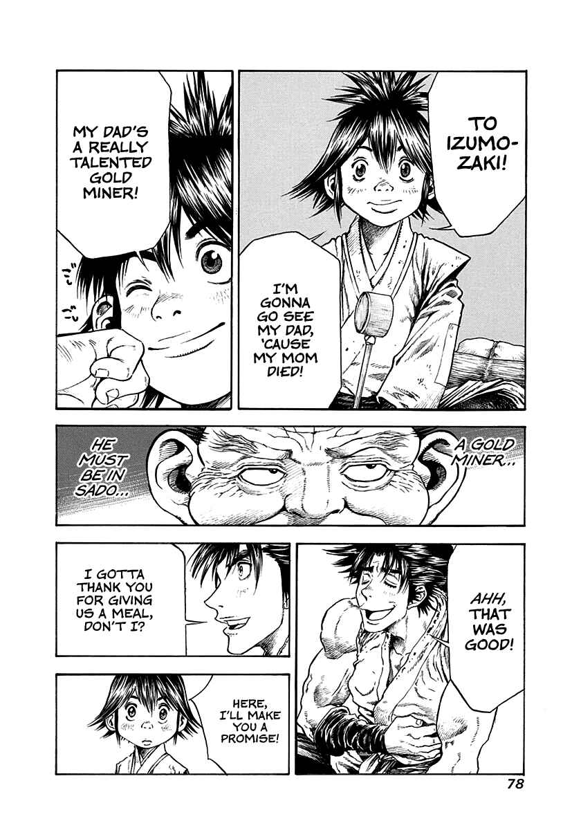 Page 15 Chapter 19 Kiomaru the Blacksmith