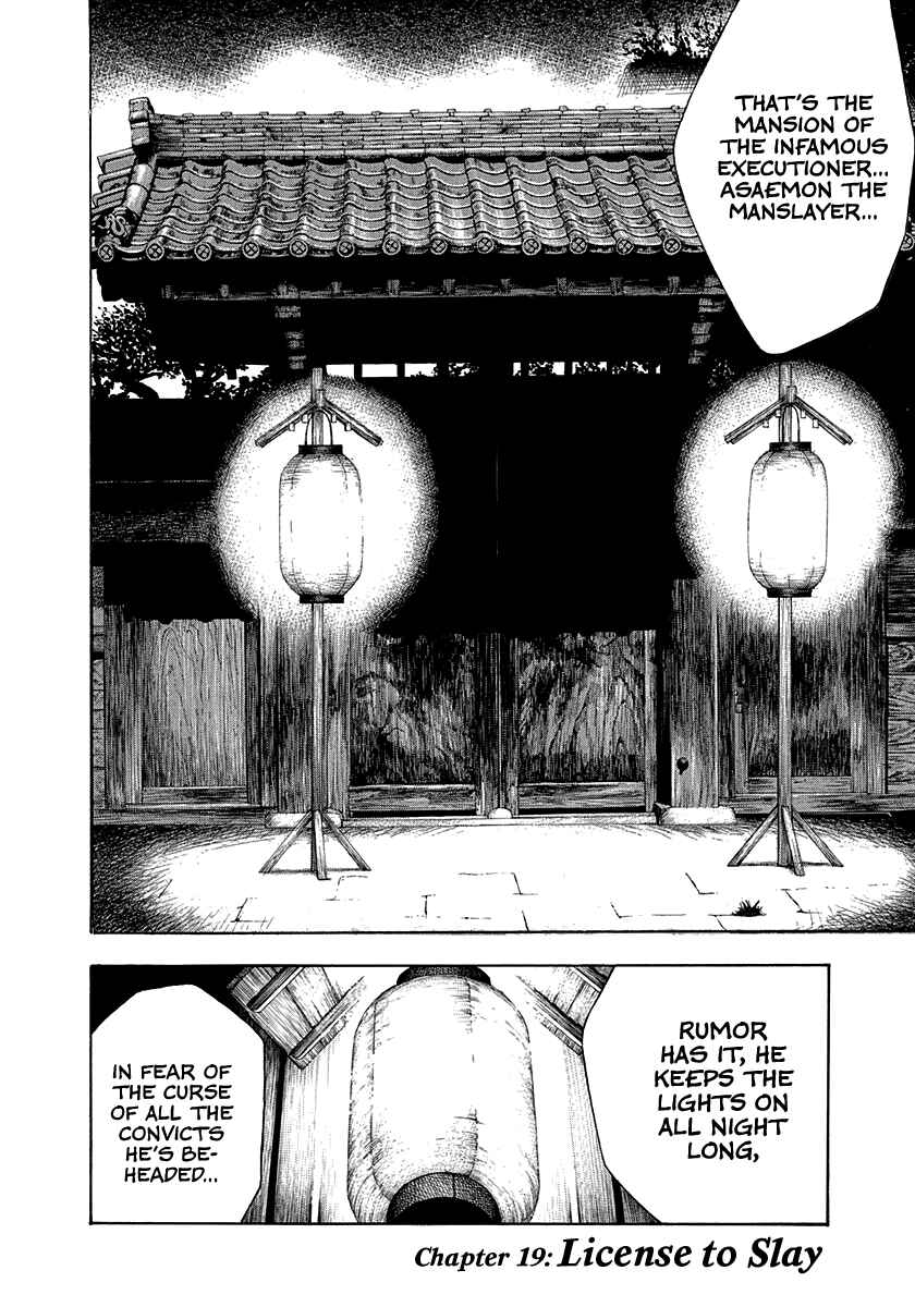 Page 2 Chapter 19 Kiomaru the Blacksmith