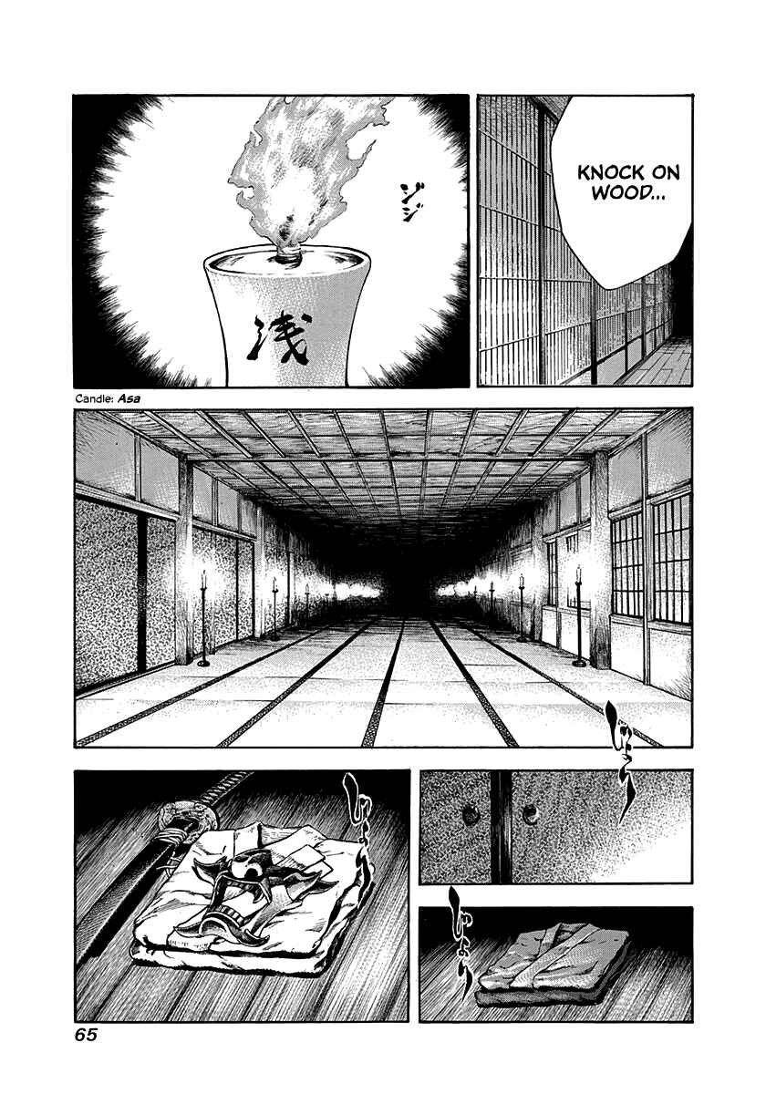 Page 3 Chapter 19 Kiomaru the Blacksmith
