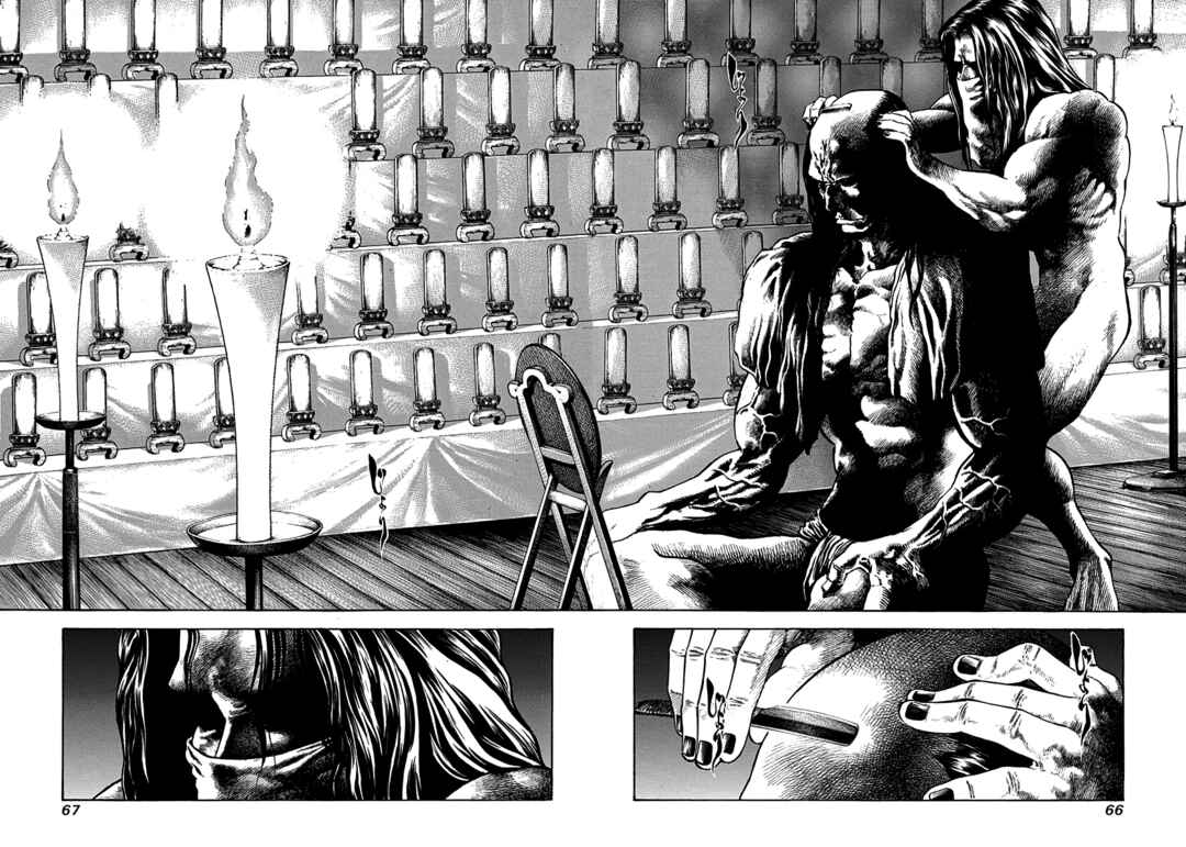 Page 4 Chapter 19 Kiomaru the Blacksmith